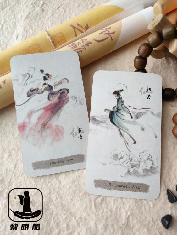 【Ink - Rhyme Oracle Card】
