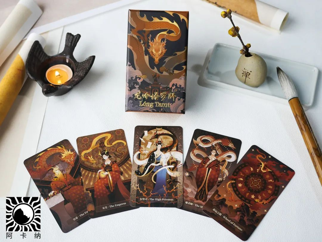 【Lóng Tarot】