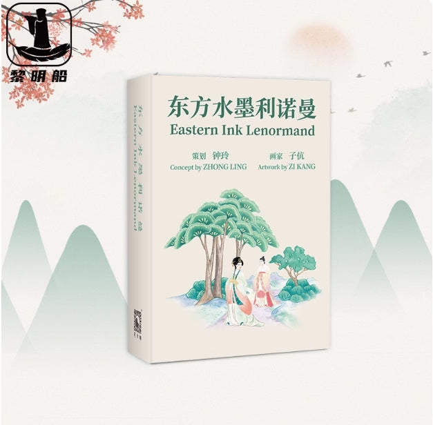 【Oriental Ink Wash Lenormand】