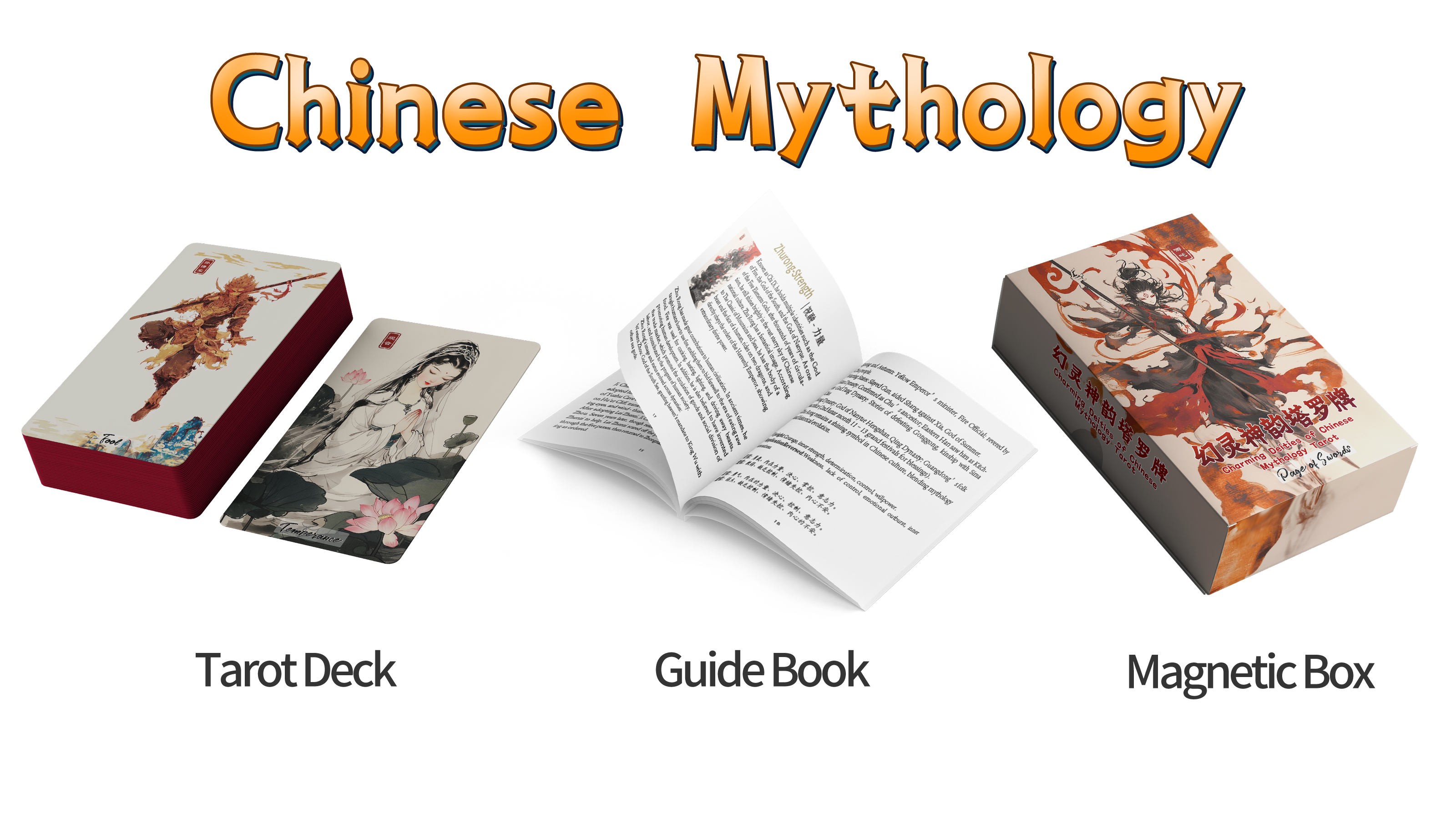 【Chinese Mythology Tarot】