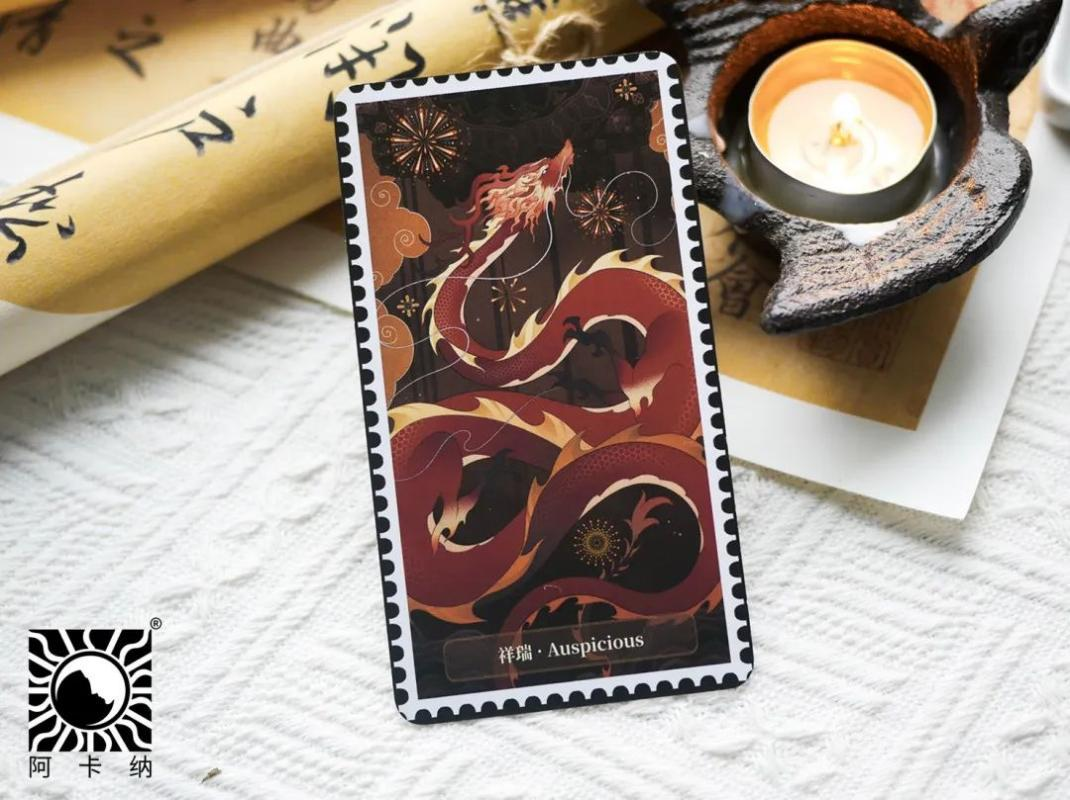 【Lóng Tarot】
