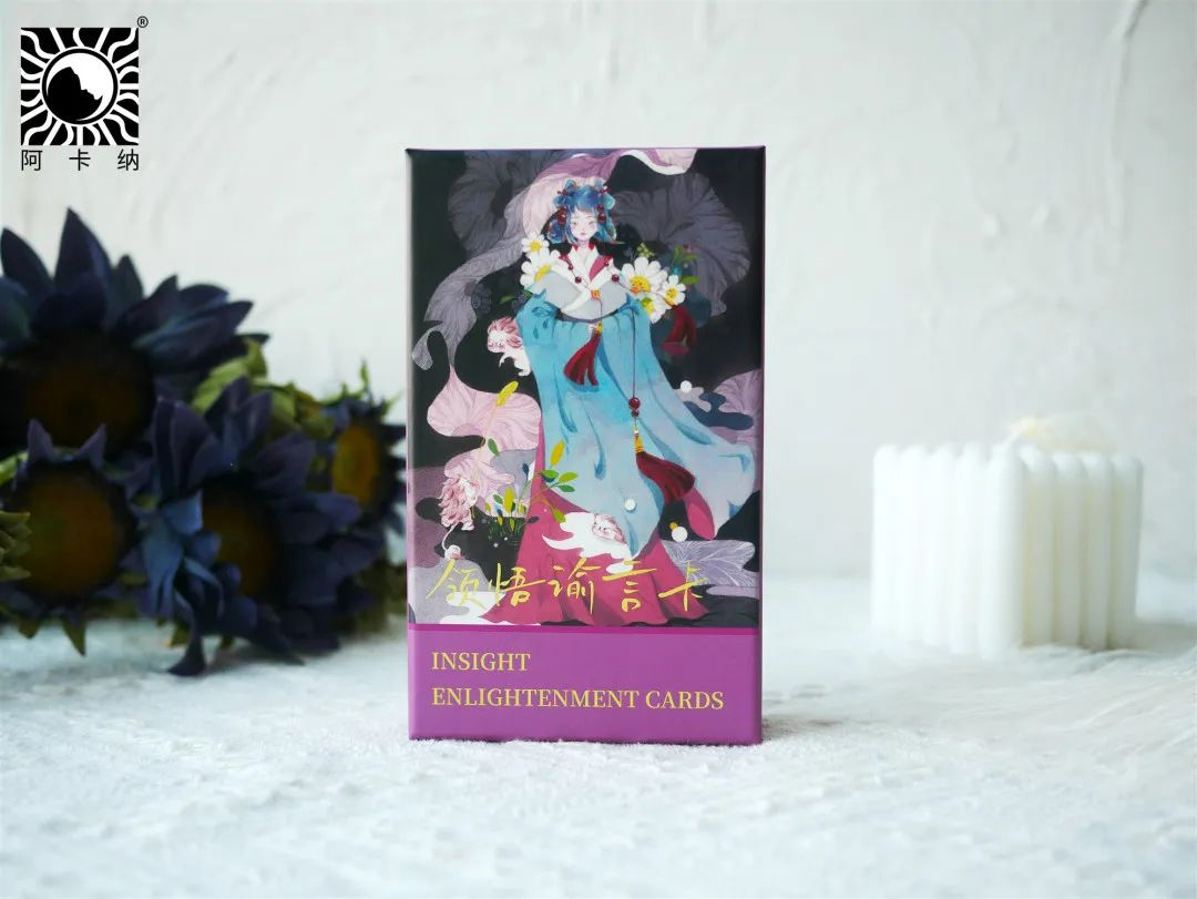 【Insight Enlightenment Cards】