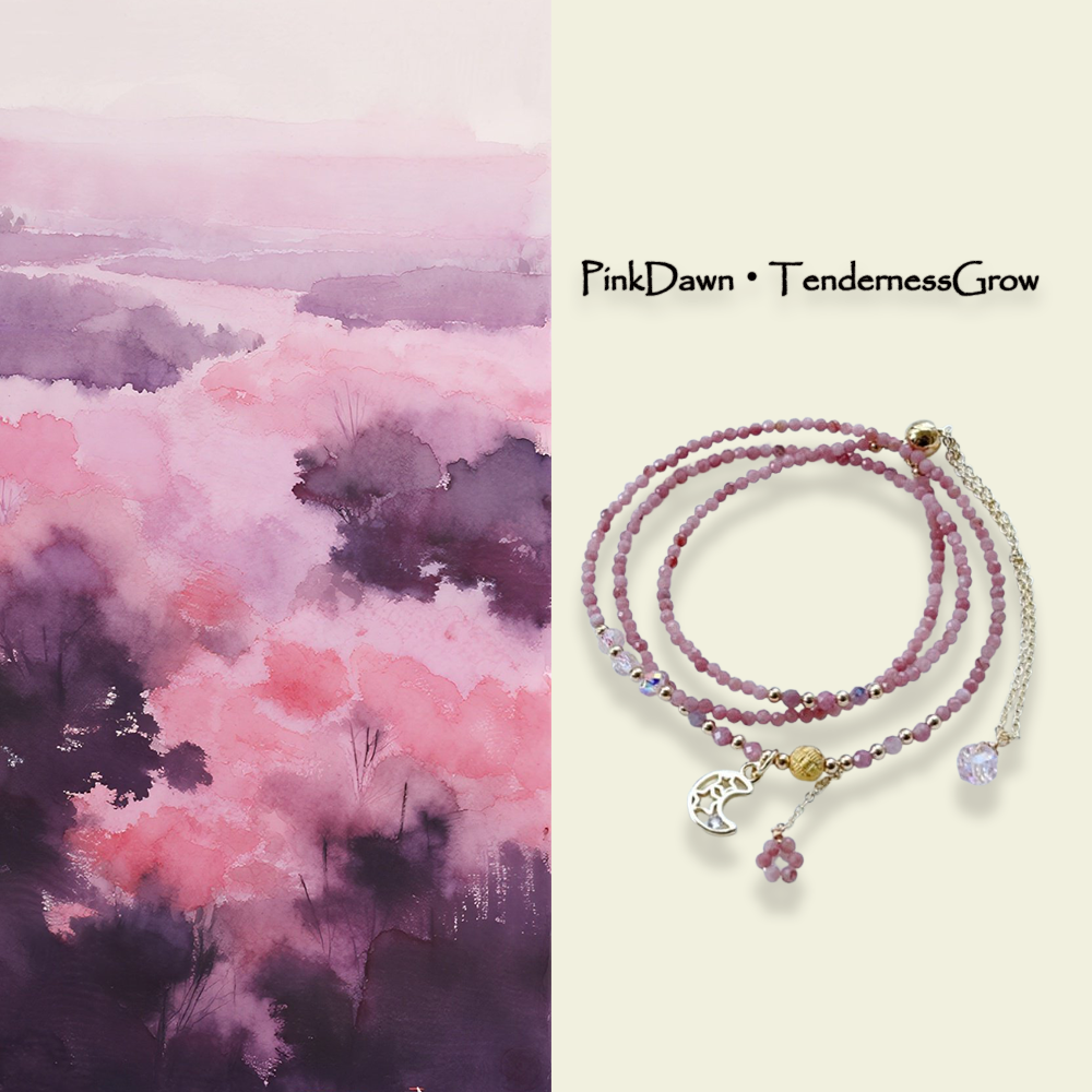 PinkDawn・TendernessGrow