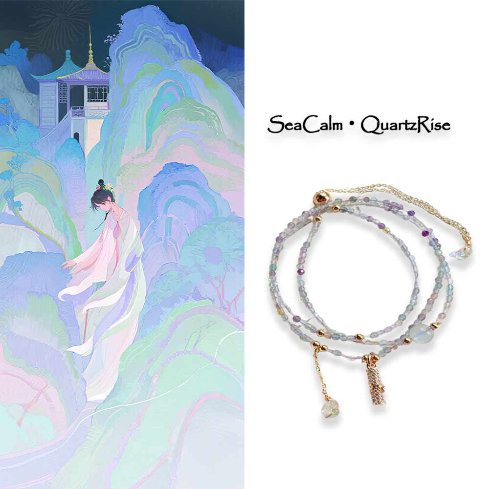SeaCalm・QuartzRise