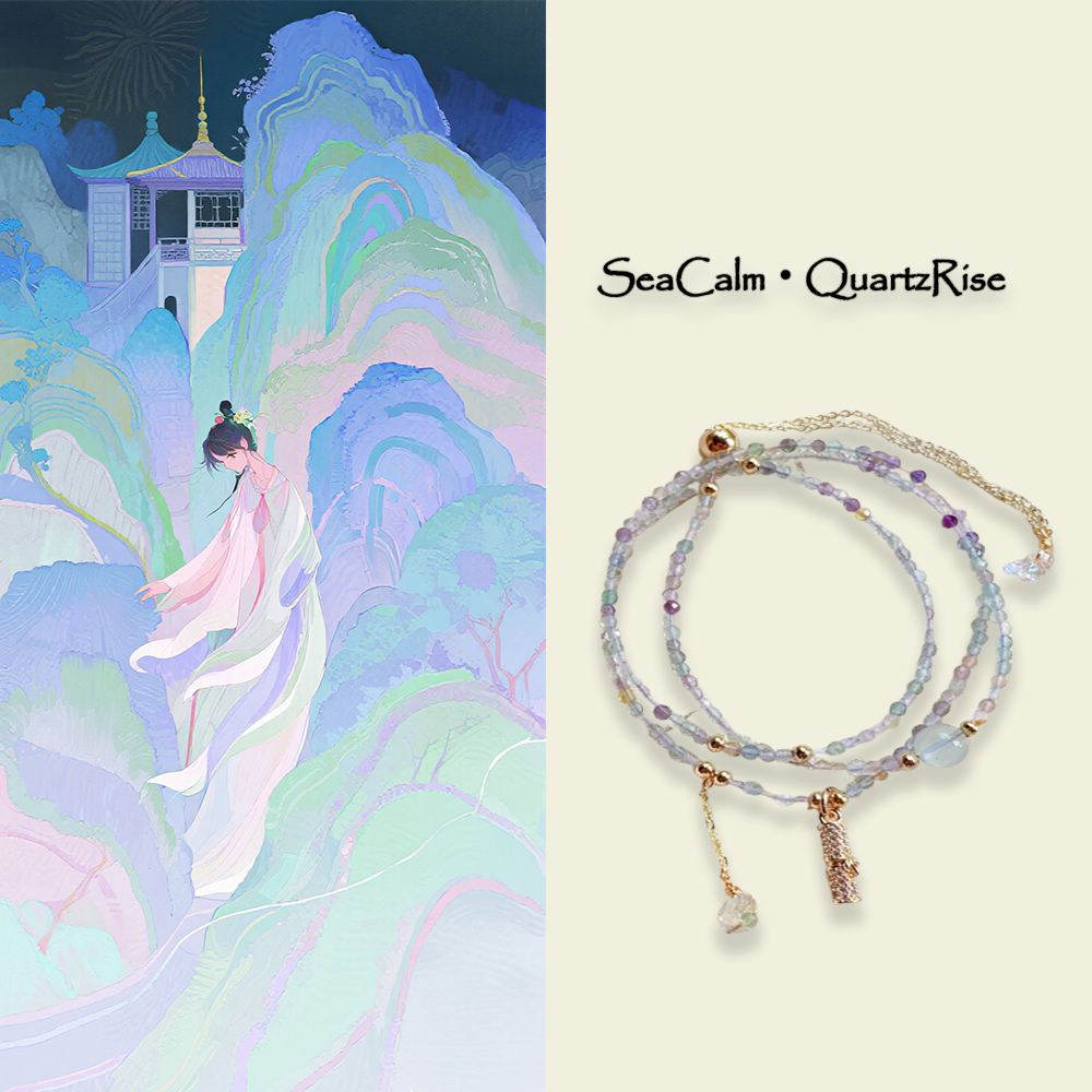 SeaCalm・QuartzRise